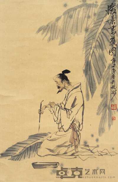 张卫民 怀素书蕉图 立轴 67×44cm